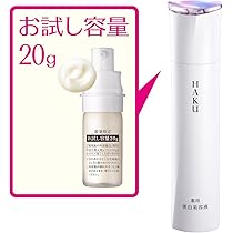 HAKU メラノフォーカスEV 45g＋0.3g ×20個セット Amazon | HAKU ハク メラノフォーカスEV 45g つめかえ用 医薬部
