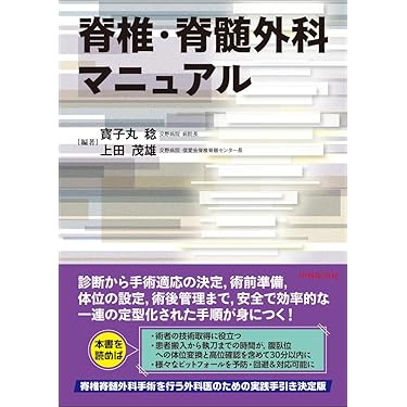 臨床外科手術シリーズ 全16巻セット 臨床外科手術シリーズ 全16巻セット 臨床外科手術シリーズ 全16