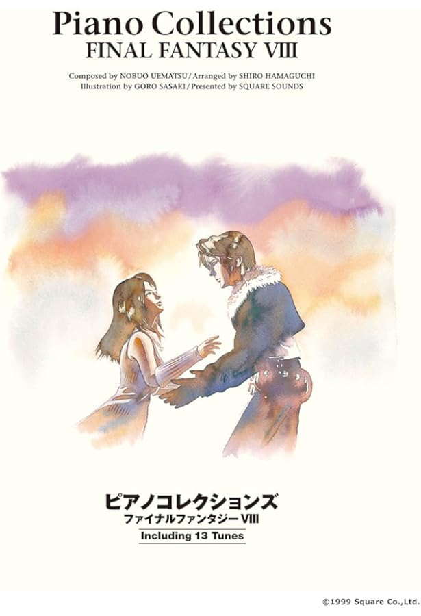 楽しいバイエル併用 ファイナルファンタジー8 | 植松伸夫 |本 | 通販