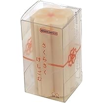 【心桜】ページ　　リクエスト商品のため Amazon | さくらさくけしごむ 消しゴム 合格祈願 S4220200