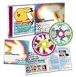 TVアニメ ポケットモンスター オリジナルサウンドトラックベスト1997-2010