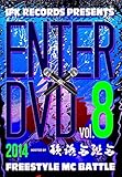 ENTER DVD VOL.8
