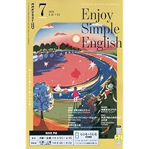 R英会話タイムトライアル (7月号) |本 | 通販 | Amazon