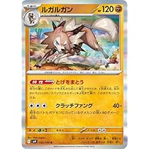 ポケモンカード　バトルパートナーズ サーチ済み 100パック 新品未開封シュリンク付 バトルパートナーズ ポケモンカード