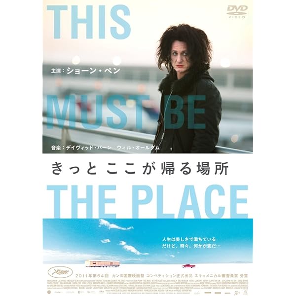 (未使用･未開封品)　グレート・ビューティー 追憶のローマ [DVD] kmdlckf Amazon.co.jp: グレート・ビューティー 追憶のローマ [DVD