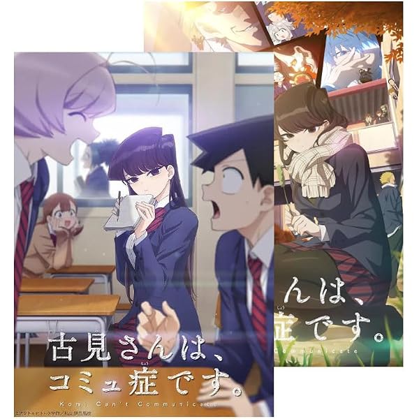 Amazon.co.jp: 古見さんは、コミュ症です。 1st series Blu-ray BOX