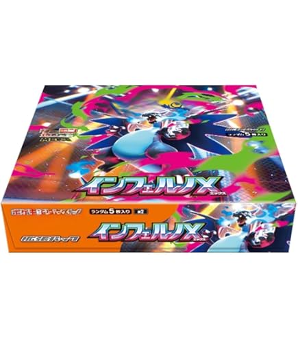 Amazon.co.jp: 未開封 ポケキュンコレクション 1パック : ホビー