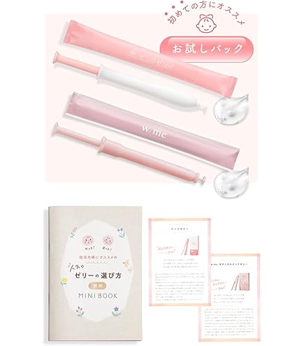 ピンクゼリー Amazon.co.jp: 【お試し2本】ピンクゼリー×コダカラゼリー｜女の子 妊