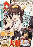 コンプティーク 2015年 02月号 [雑誌]