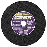 まとめ買い!!2個セット「リリーフ(RELIFE) 切断砥石 石材用 C材 160mm 30515」