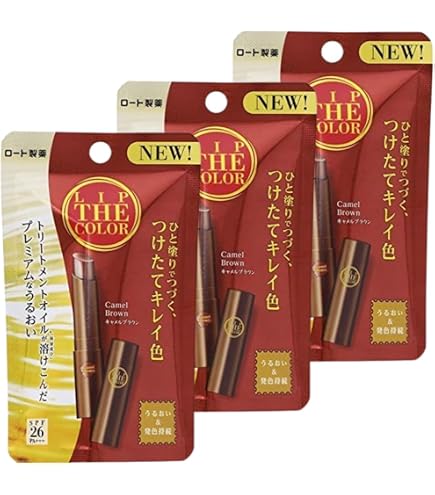 Amazon | 【2個セット】リップザカラー キャメルブラウン 2g | リップ