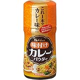 ハウス 味付けカレーパウダー 58g×2個