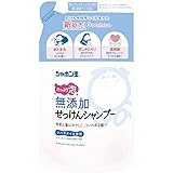 【2個セット】シャボン玉 無添加せっけんシャンプー泡タイプ つめかえ用 420ml