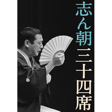 Amazon.co.jp 人気ギフトランキング: 伝統芸能 で、ギフトの設定を使用