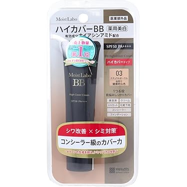 3本セット非売品 新品未開封 センティリアンBBクリーム Ⅱ 50g SPF23 Amazon.co.jp 最新リリース: BBクリーム の新着ランキングです。