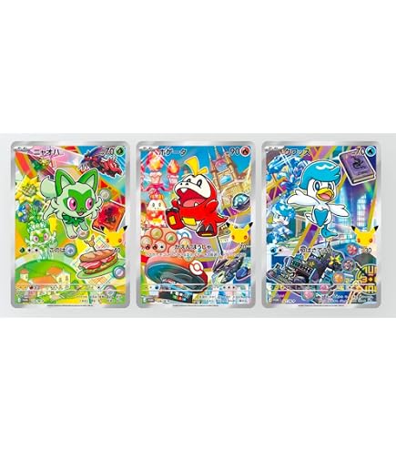 Amazon.co.jp: ＜完全未開封＞ ﾎﾟｹﾓﾝｶｰﾄﾞｹﾞｰﾑ 30th CELEBRATION カード