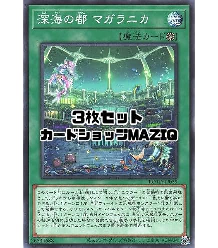 Amazon.co.jp: 遊戯王 PHHY-JP038 氷水啼エジル・ギュミル (日本語版