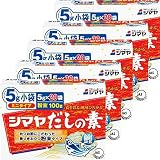 シマヤ だしの素粉末 ミニタイプ 100g×5個