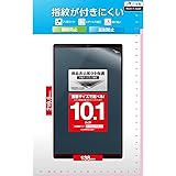 エレコム タブレット用汎用フィルム 10.1インチ 指紋防止 反射防止 TB-101FLF