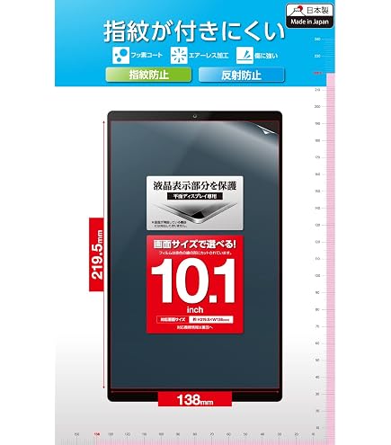 Amazon.co.jp: 2023 NEW 【2枚入り】LAZIRO For Velorim タブレット 10