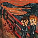 ���������X�N���[��