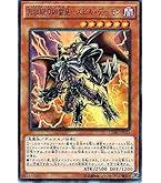 Amazon.co.jp: 遊戯王OCG 星遺物-『星杯』 レア コード・オブ