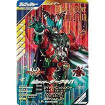 ファイズ アクセルフォーム LR パラレル ガンバレジェンズ Amazon.co.jp: ガンバレジェンズ LR 仮面ライダーファイズ