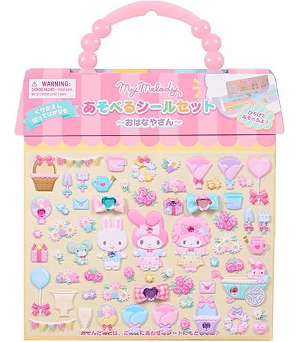 Amazon.co.jp: LCS-147 みんなのたあ坊 MINNA NO TABO サンリオ