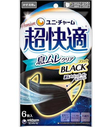 Amazon.co.jp: ユニ・チャーム 超快適マスク 息ムレクリアタイプ