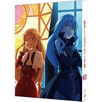 Amazon.co.jp: 転生したらスライムだった件 第4期 ①（Blu-ray 特装
