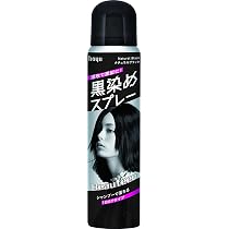 パオン　カラースプレー【黒艶】黒色 85g × 6本まとめ売り♪ Amazon | ホーユー ビューティーン 黒染めスプレー (ナチュラル