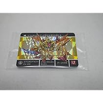SDX スペリオルドラゴンEx-AS