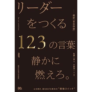 Amazon.co.jp 最新リリース: 西洋史 の新着ランキングです。