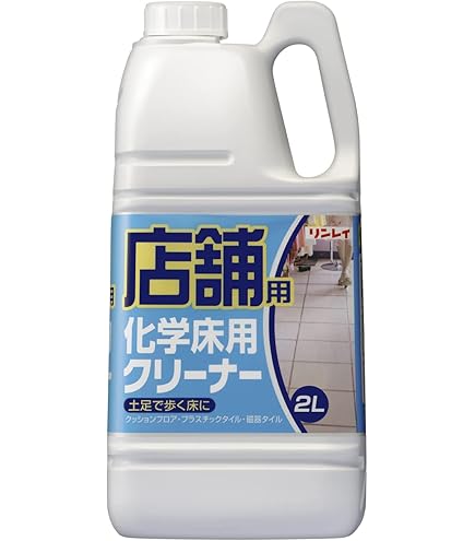 Amazon.co.jp: エコラボ 床用洗剤 サニタイジング ウォッシュン