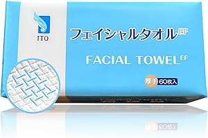 ITO フェイシャルタオル EF【単品】厚手 クレンジングタオル OEKO-TEX®認証 ITOオリジナル生地 洗顔タオル 使い捨てタオル コットンワイプ ふわふわEFエンボス 赤ちゃんにも優しい
