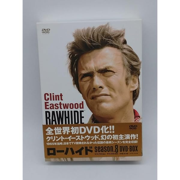 Amazon.co.jp: ローハイド シーズン8 DVD-BOX : クリント・イースト
