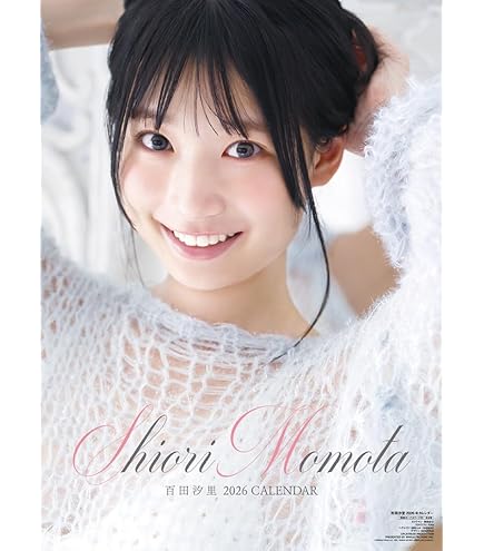 Amazon.co.jp: 【残りわずか】沢口愛華 2026年 壁掛けカレンダー CL