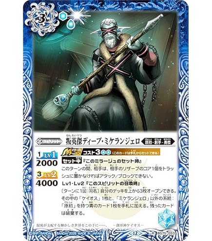 Amazon.co.jp: バトルスピリッツ 英雄巨人タイタスXV（XVレア） 契約編