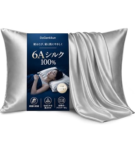 Amazon｜マニフレックス NEW アイス ピローケース【フラットピッコロ用