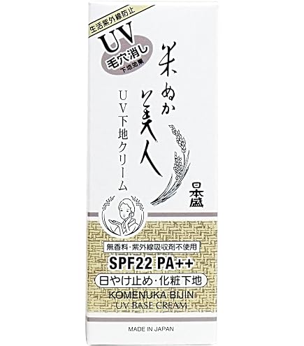 Amazon.co.jp: ヤクルト化粧品 グランティア バーズニュアンセ (化粧