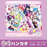 プリパラ　キャラクターハンカチ　【B1124】 Ａ：オールスター