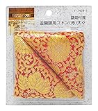 山口安製作所額用付属金蘭額用フトン(赤)大々Y-7454-1