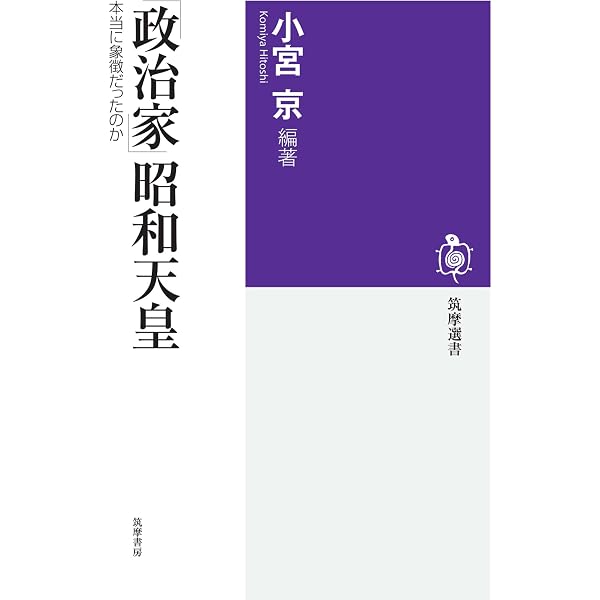 Amazon.co.jp: 近現代日本の警察と国家・地域 eBook : 大日方 純夫