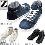 セーフティシューズ カラー：046_オフホワイト サイズ：26.5cm