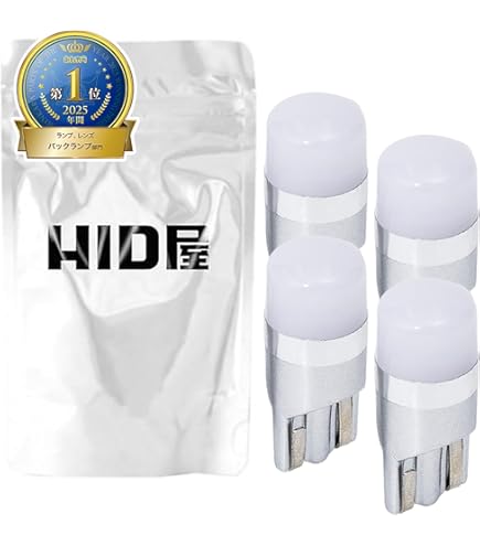 HID屋 T10 LED ポジションランプ ナンバー灯 ルームランプ ドア下