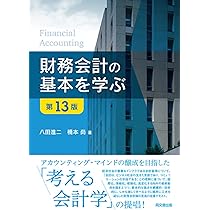 【中古】 実践管理会計入門 基本応用例７３題の問題解決法 増補版/マネジメント社/加藤勝康 中古】 実践管理会計入門 基本応用例73題の問題解決法 増補版/