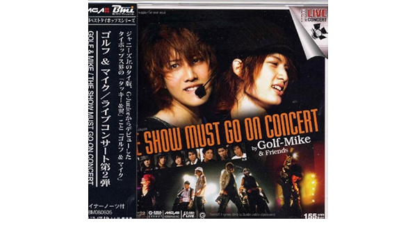 Amazon The Show Must Go On Concert 初回限定版 Golf Mike Friends 輸入盤 音楽
