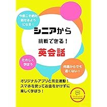 askジュニア　英会話絵本。値下げ交渉可能です！！ 英検JR. SILVER 模擬テスト問題集（音声DL用QRコード付き）