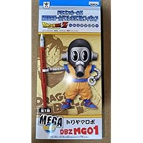 Amazon.co.jp: ドラゴンボ ールZMEGAワールドコレクタブル フィギュア 