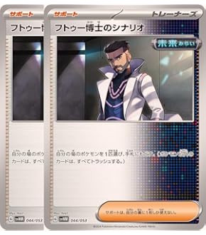 ポケモンカード トレーナーズ ホロレアセット ポケモンカード 11枚セット サザンドラEX タロトレーナー - メルカリ